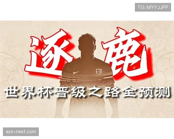 卡塔尔能否突围2026世界杯小组赛?亚洲冠军冲击美加墨赛场前景分析 卡塔尔能否突围2026世界杯小组赛?亚洲冠军冲击美加墨赛场前景分析